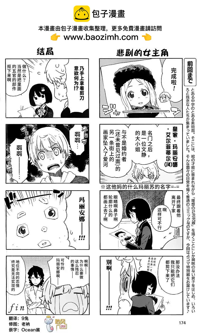 番外011