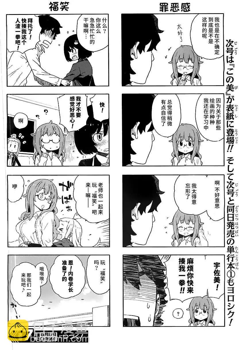 番外015
