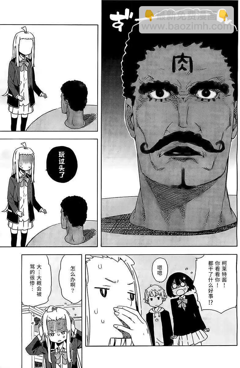 第10回12