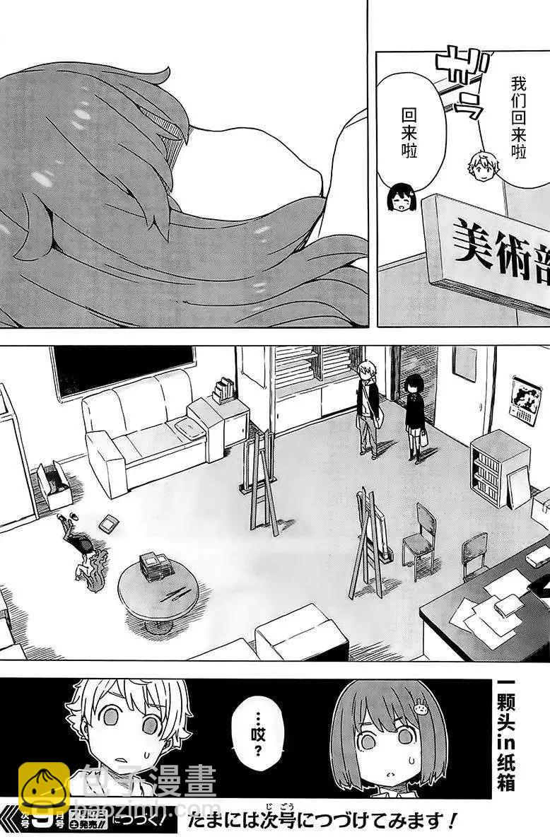 第10回20