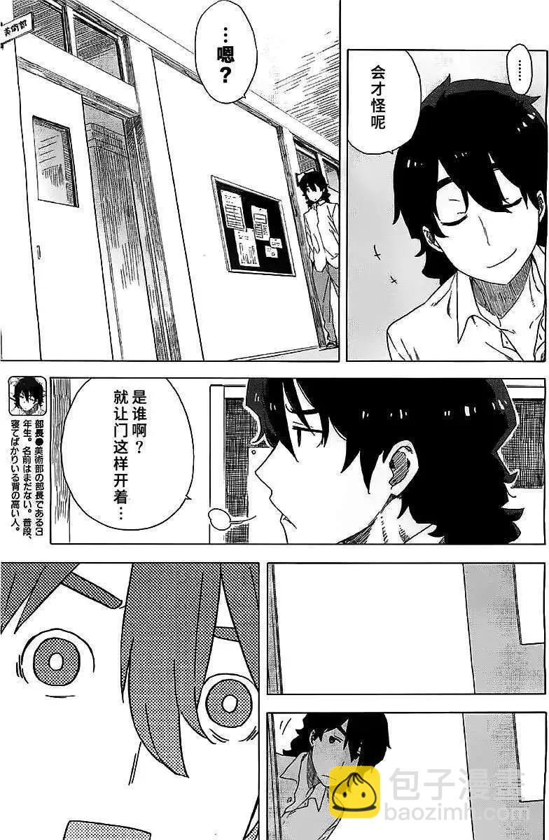 第11回4