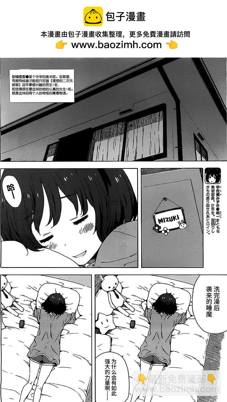 第12回1