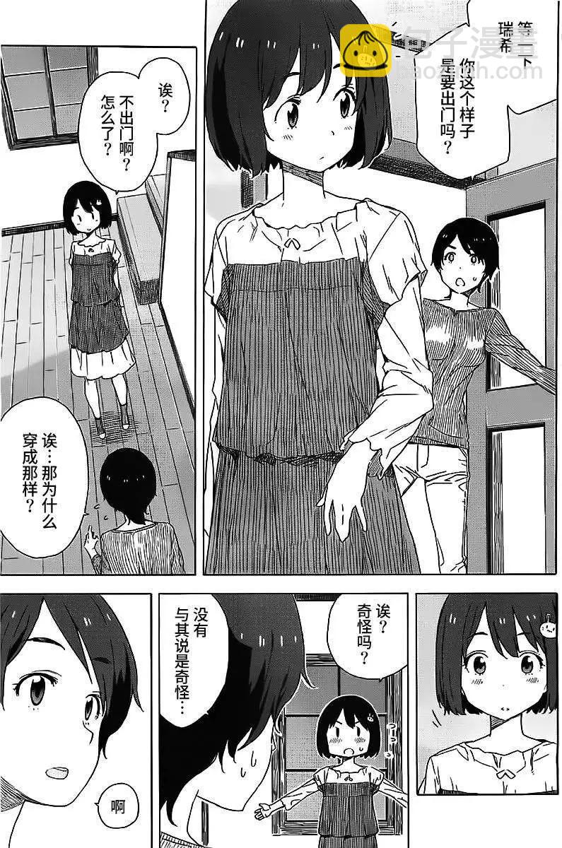 第12回10
