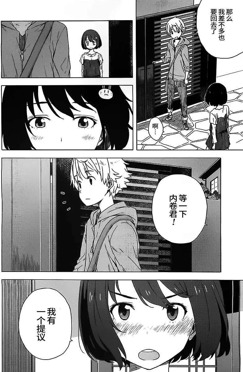 第12回17
