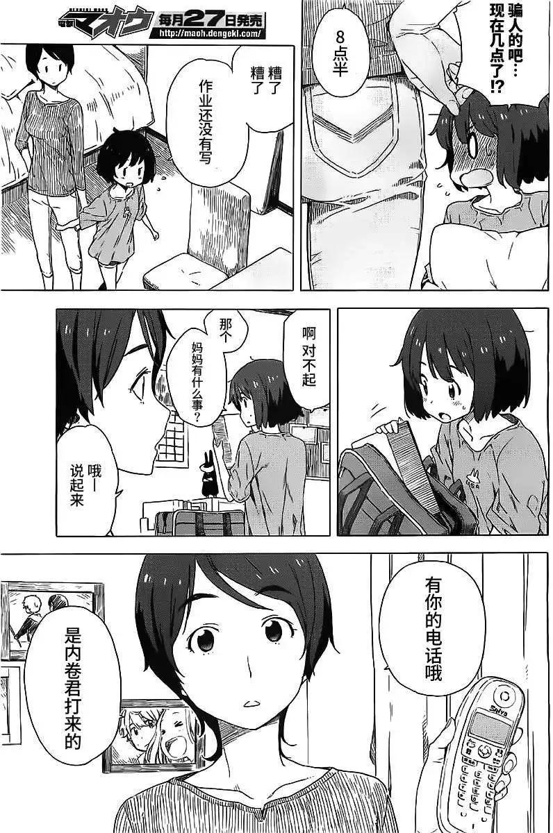 第12回4