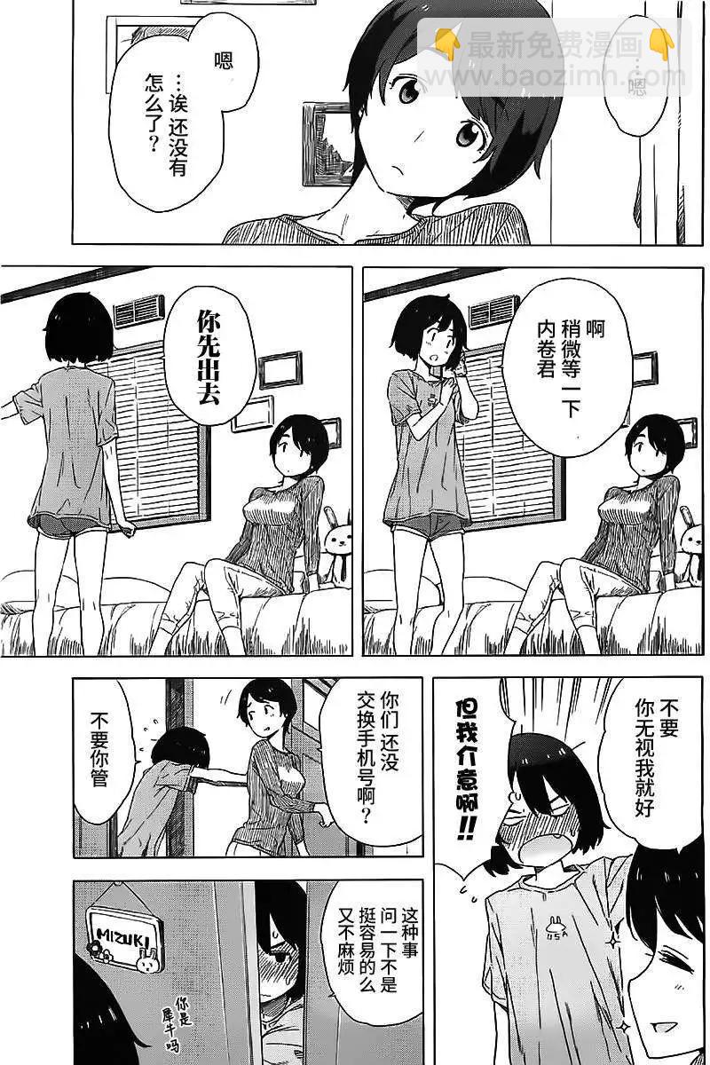 第12回6