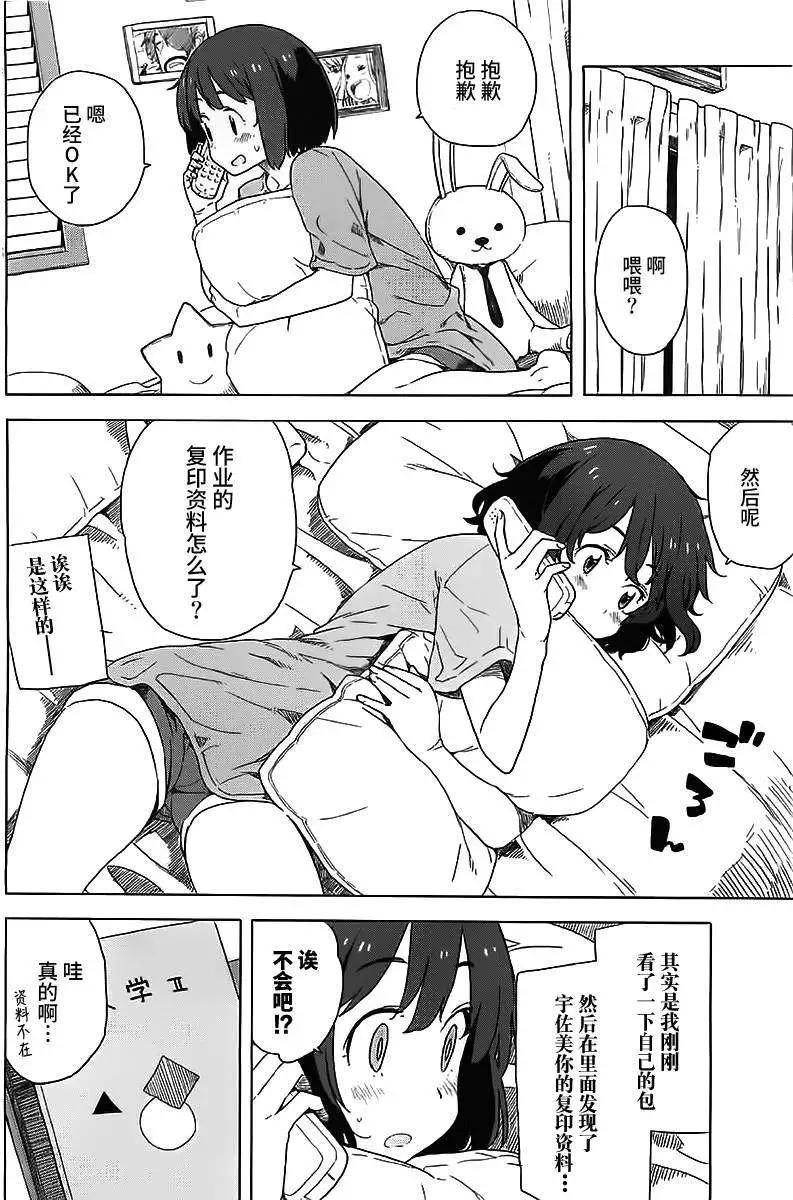 第12回7