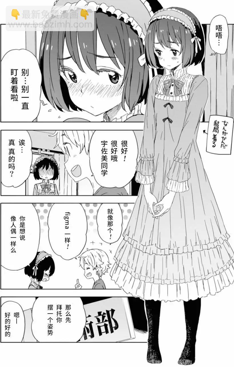 第19回11