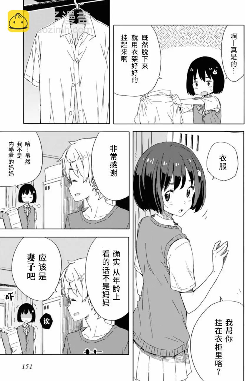 第19回4