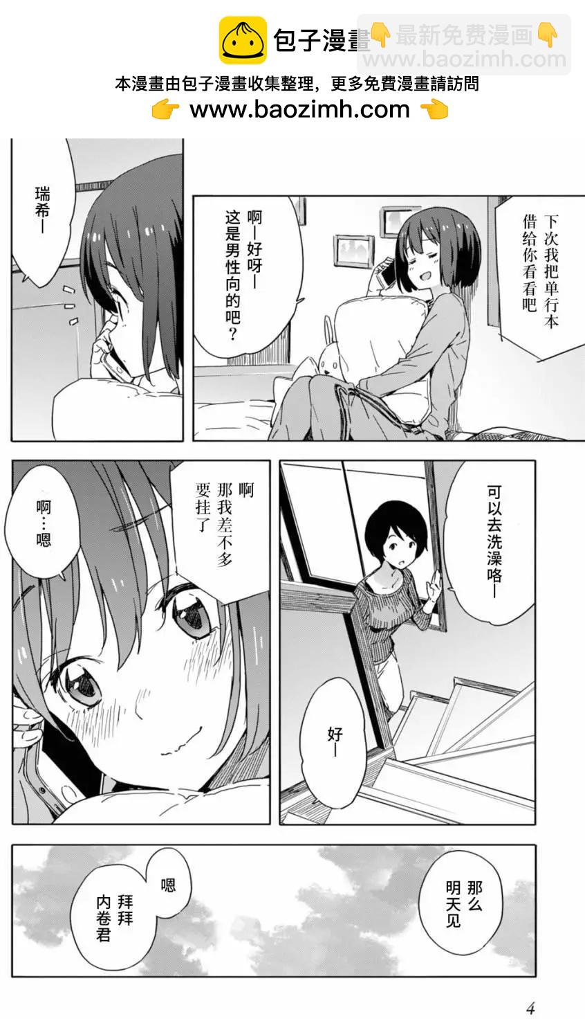 第20回1