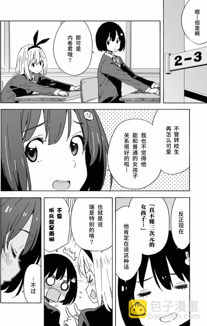 第20回11