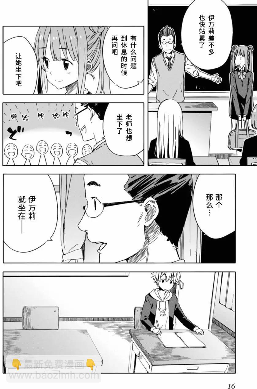 第20回13