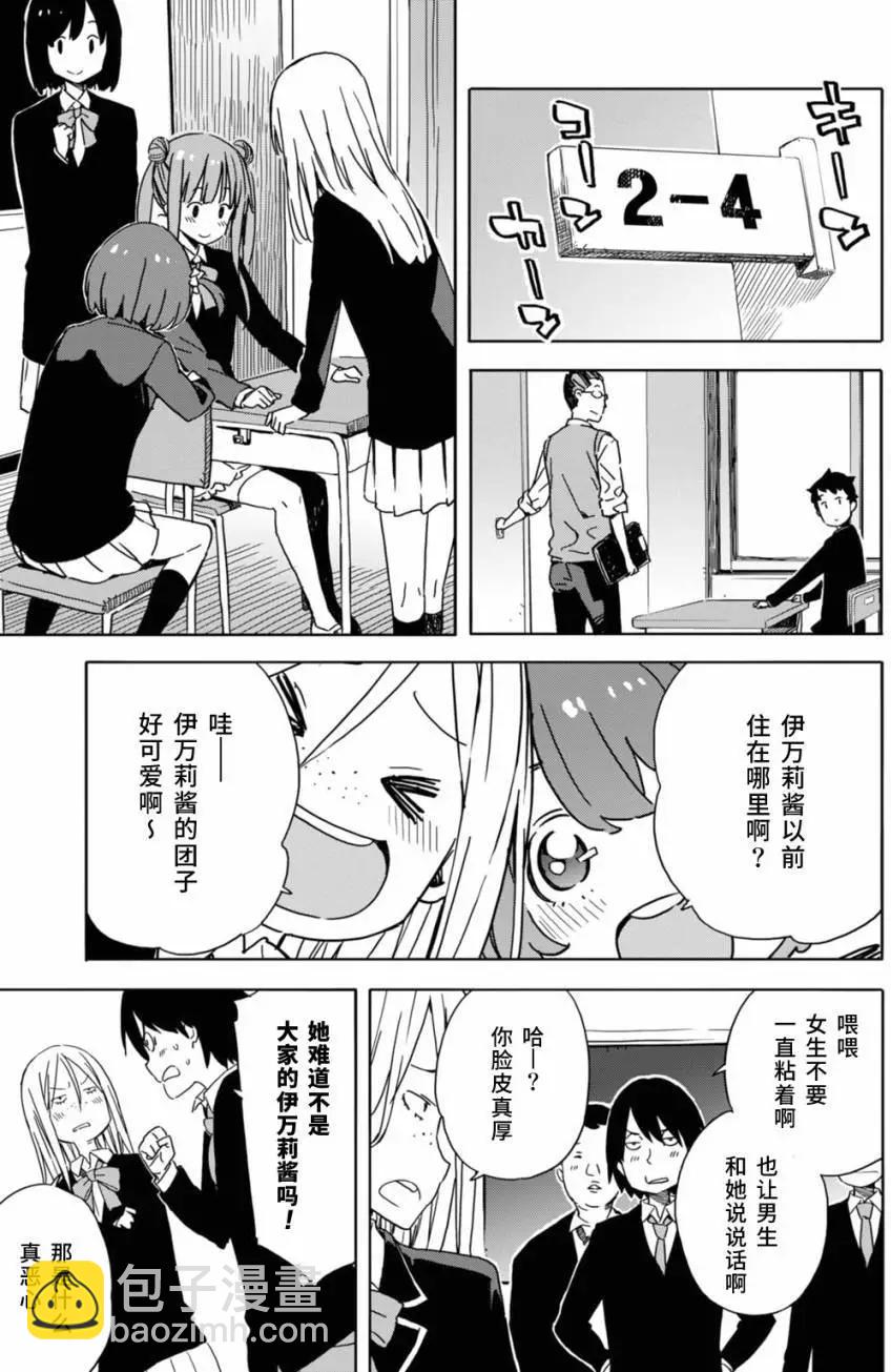 第20回18
