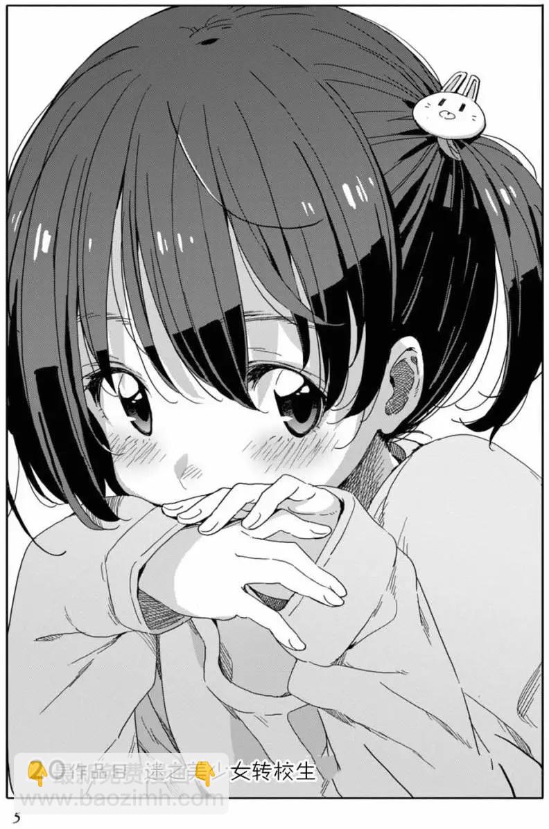 第20回2