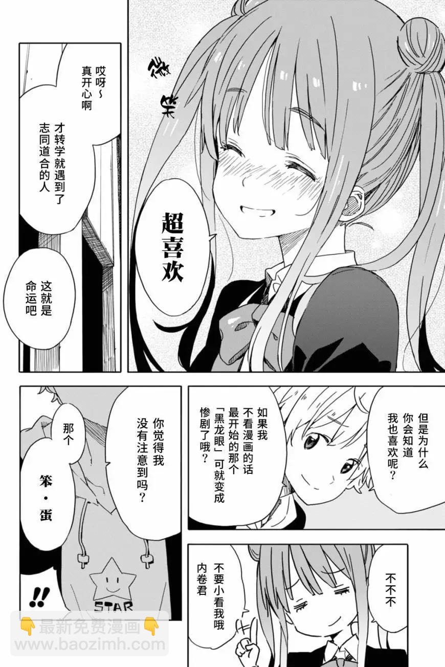 第20回23
