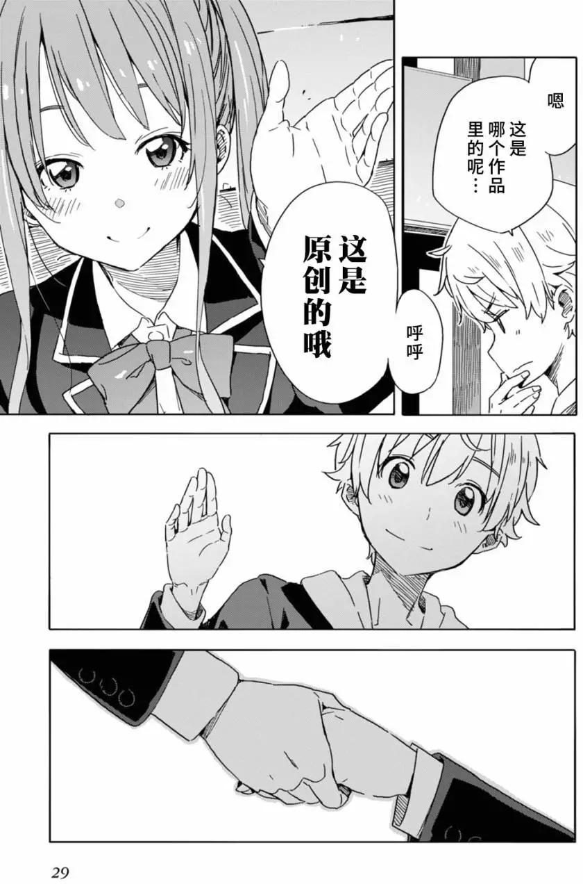 第20回26