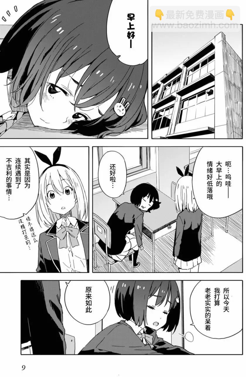 第20回6
