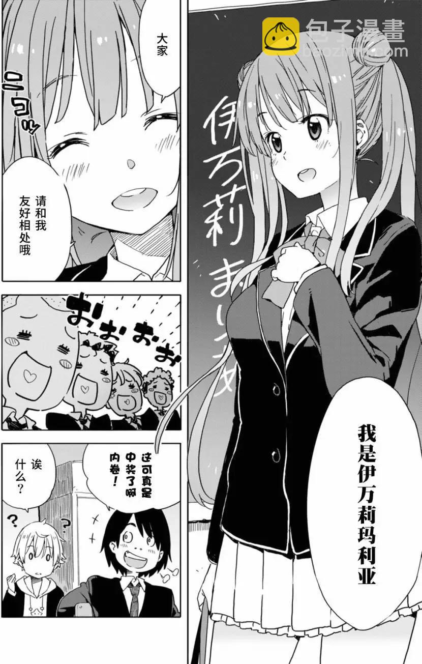 第20回9