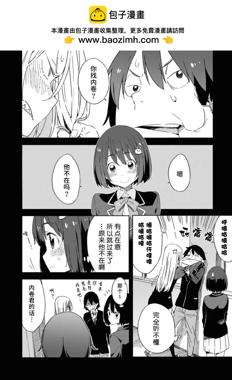 第21回1
