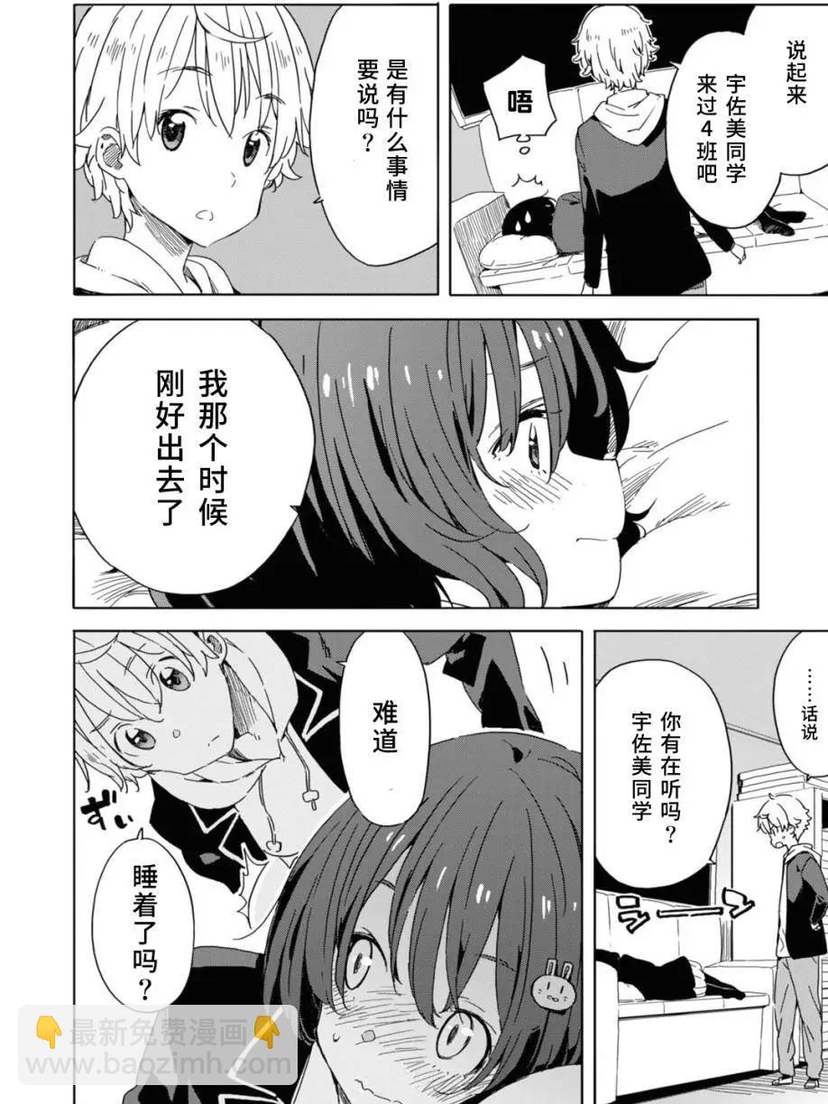 第21回13