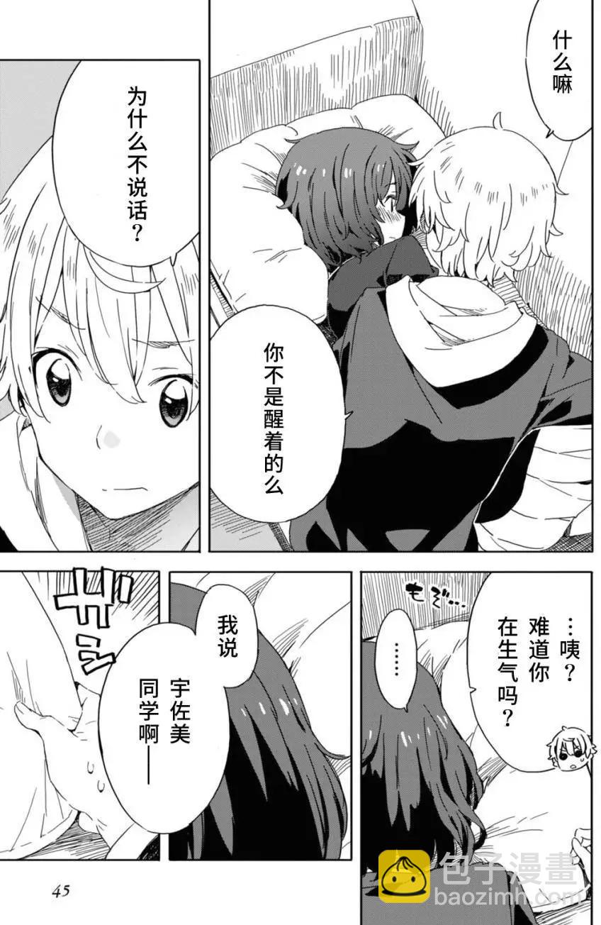 第21回14