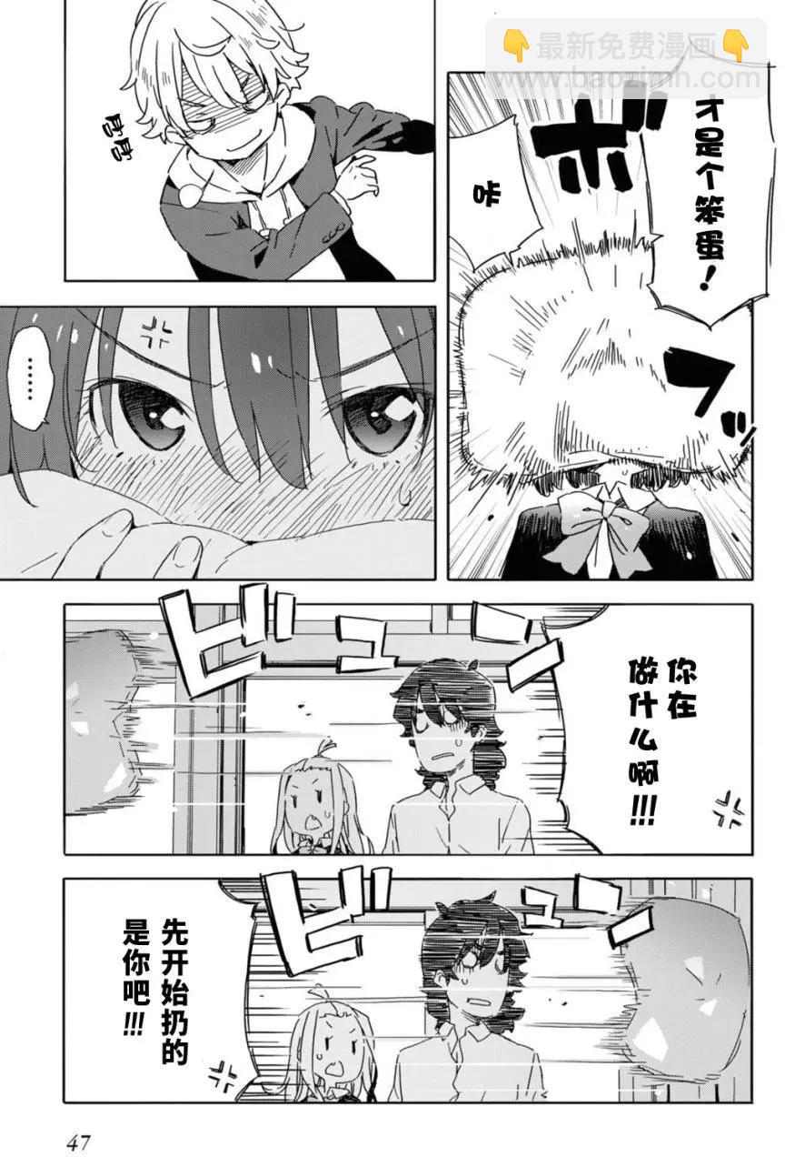 第21回16
