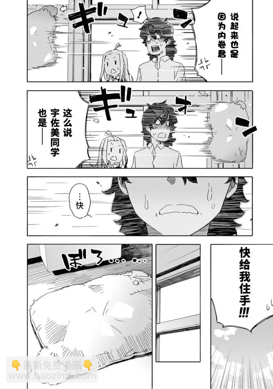 第21回17