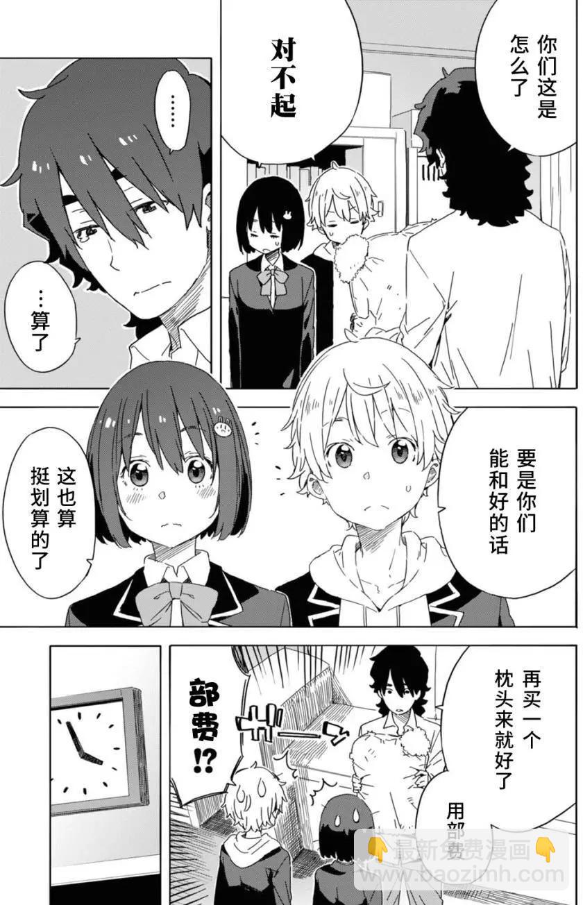 第21回18