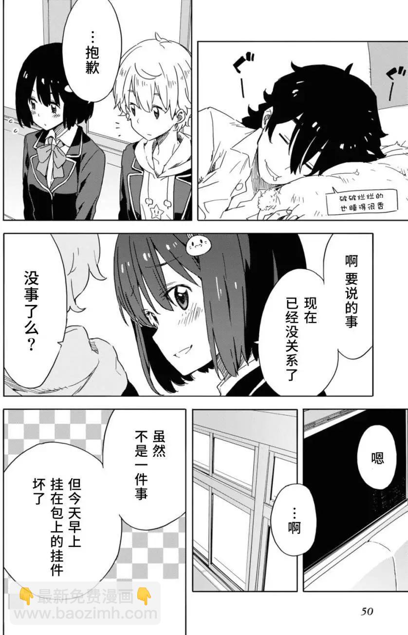 第21回19