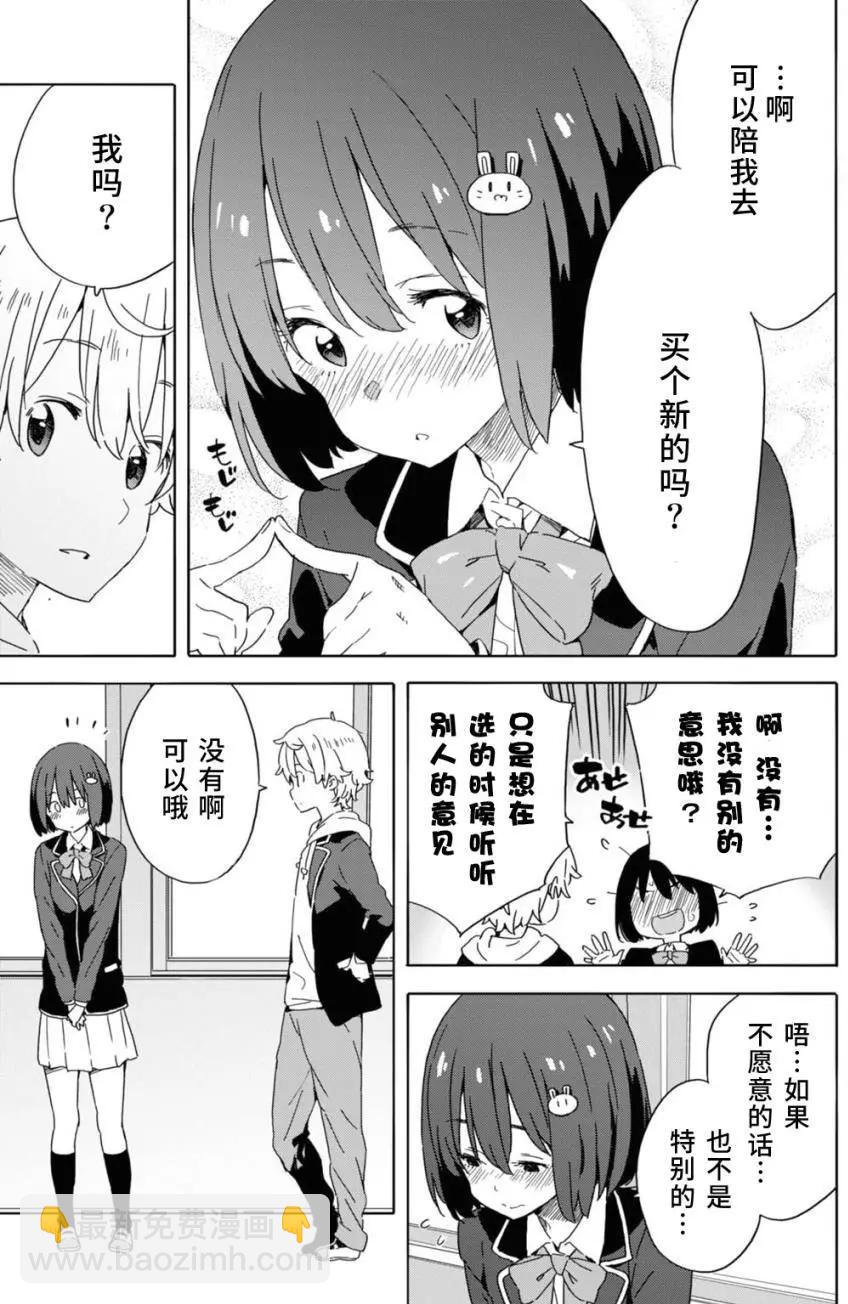第21回20