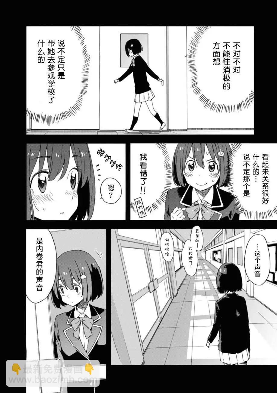 第21回3