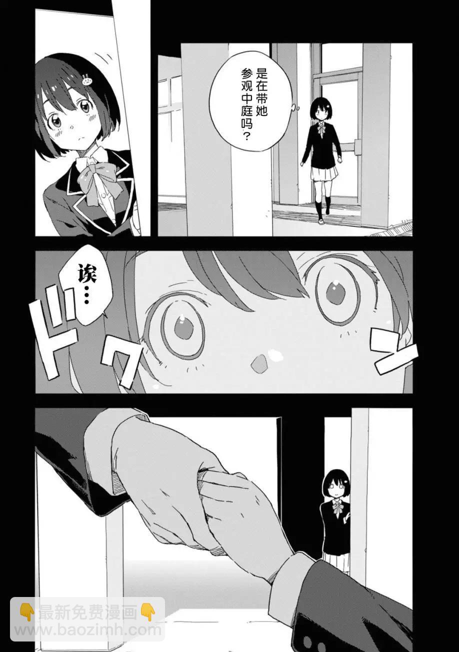 第21回4