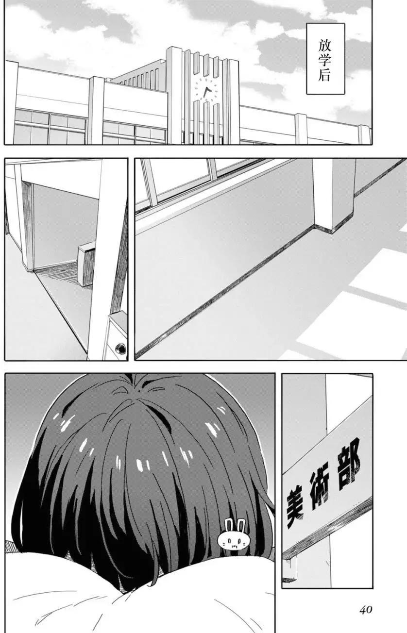 第21回9