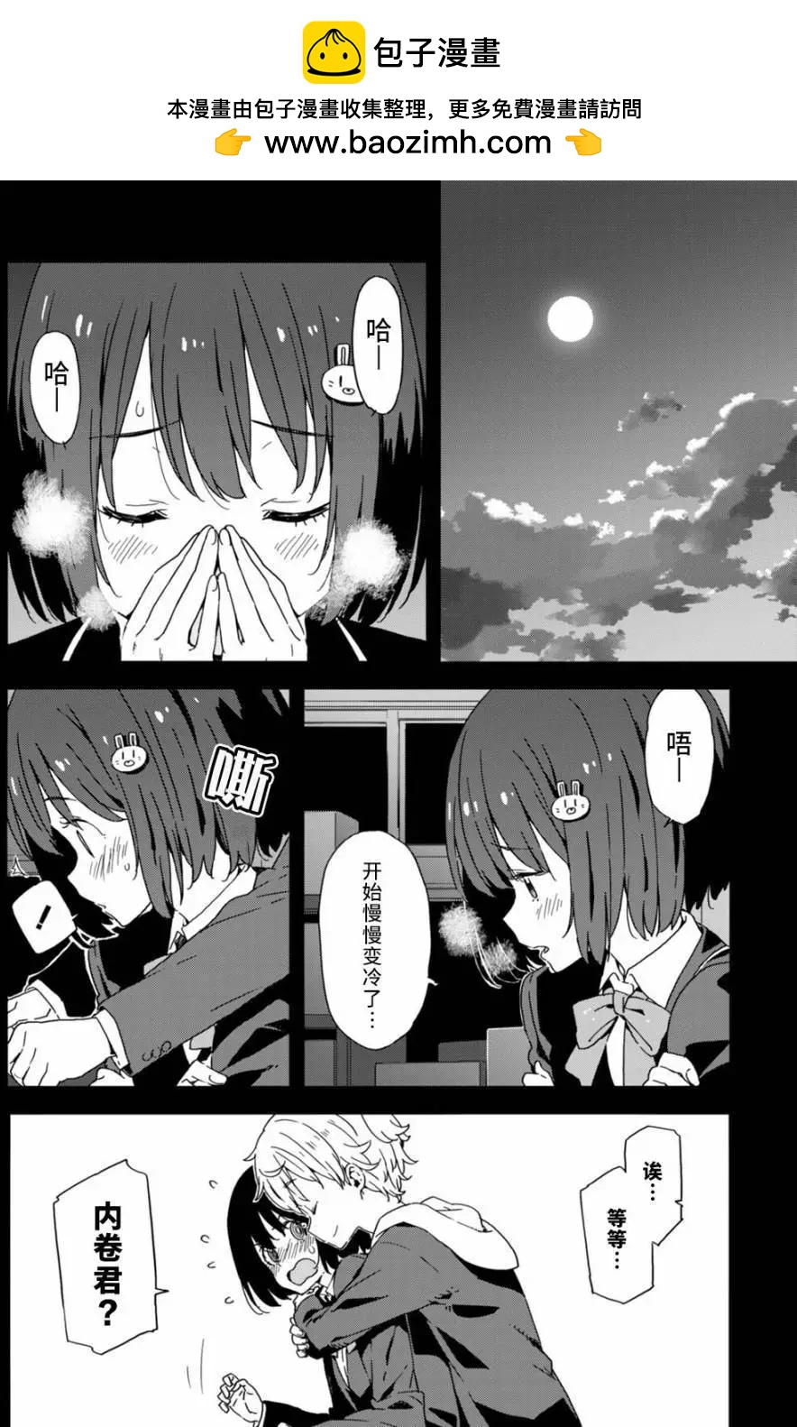 第25回1