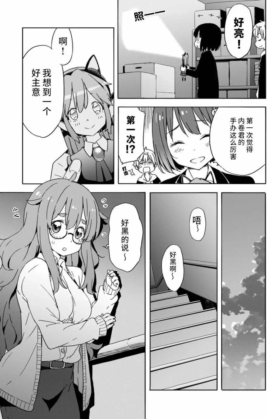 第25回10