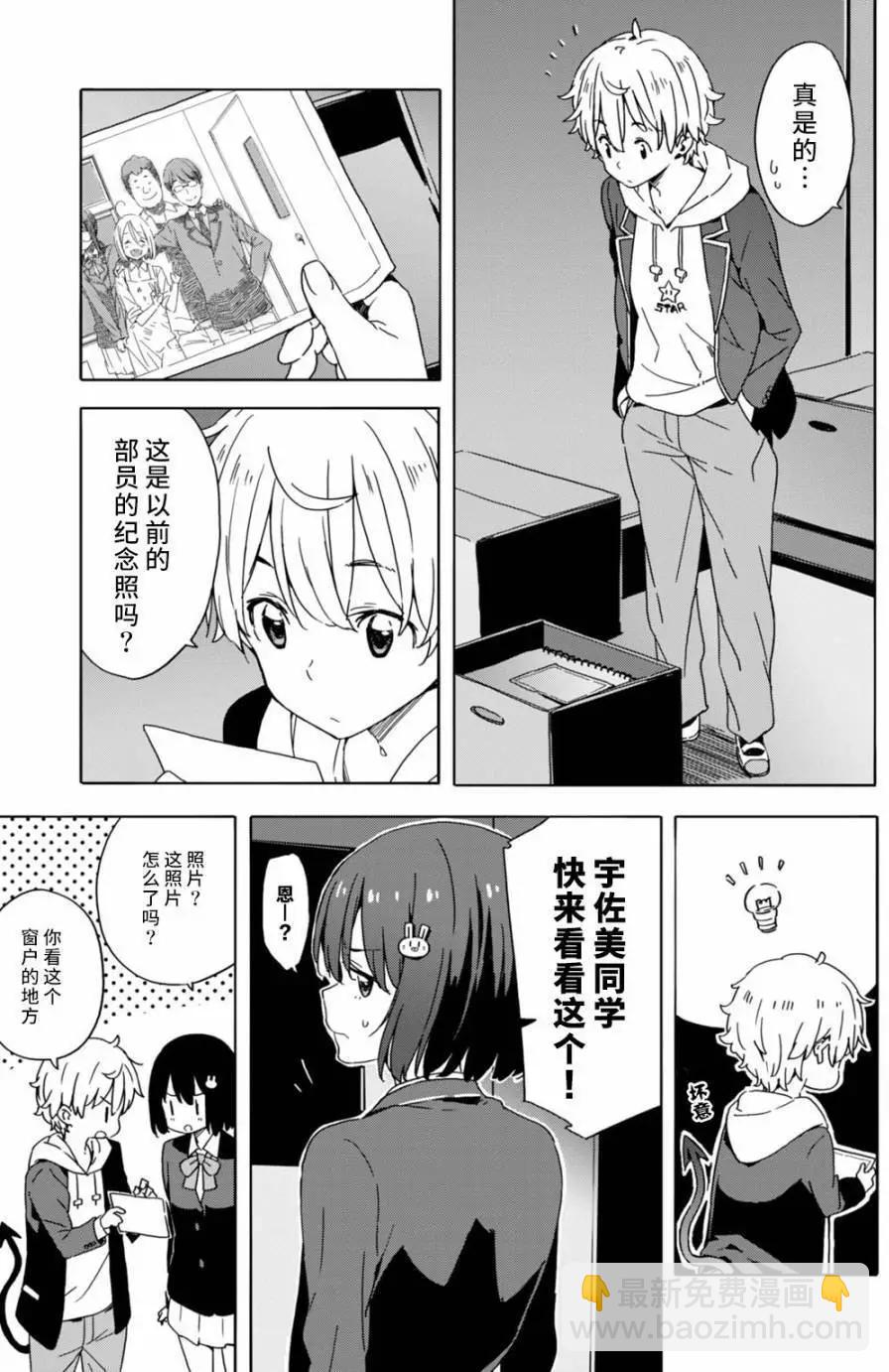 第25回14