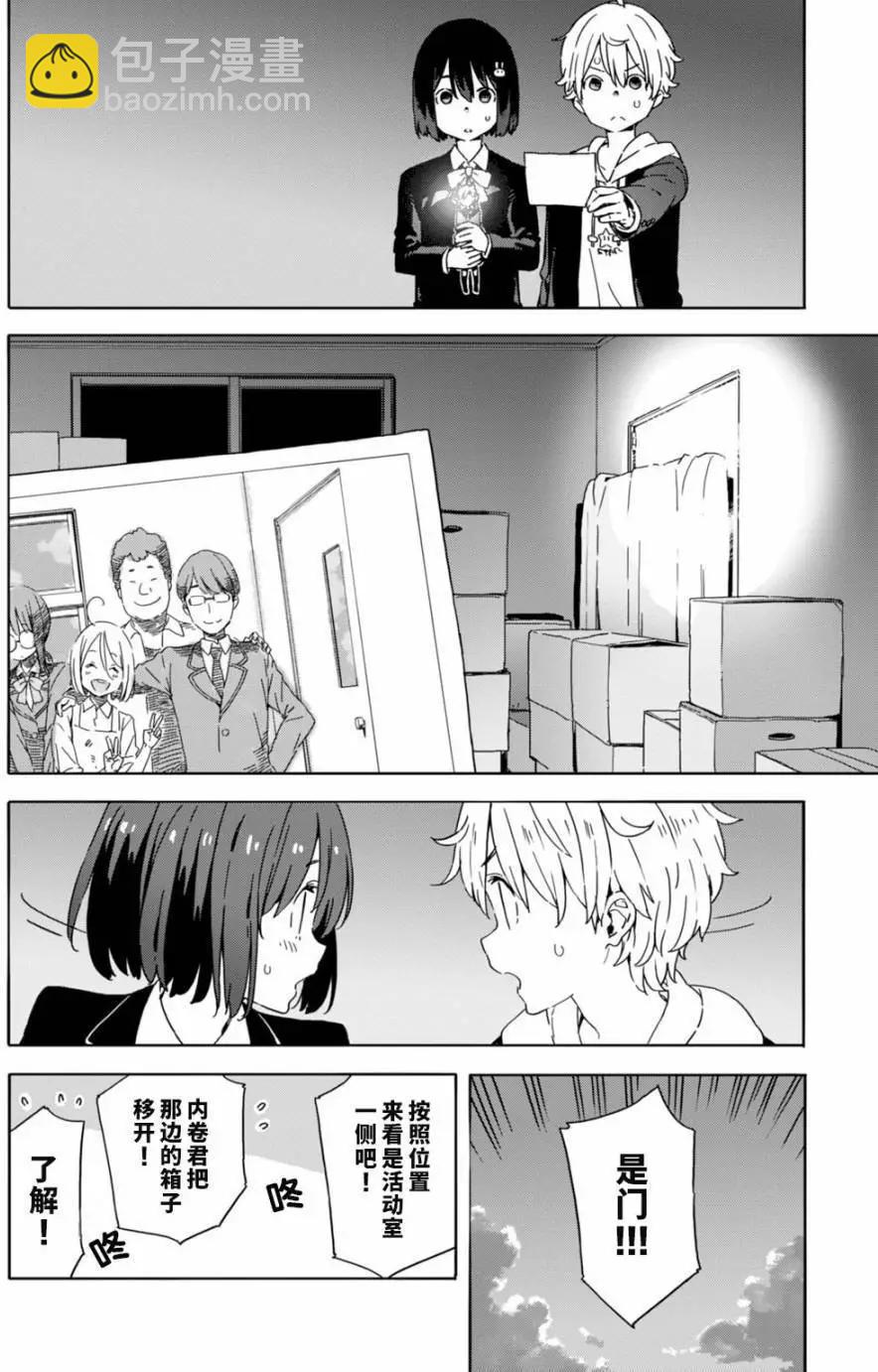 第25回17