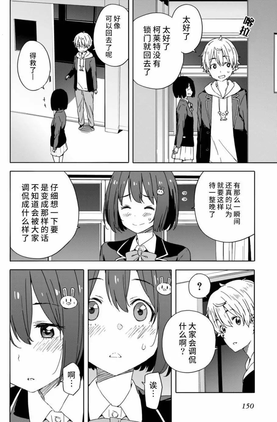 第25回19