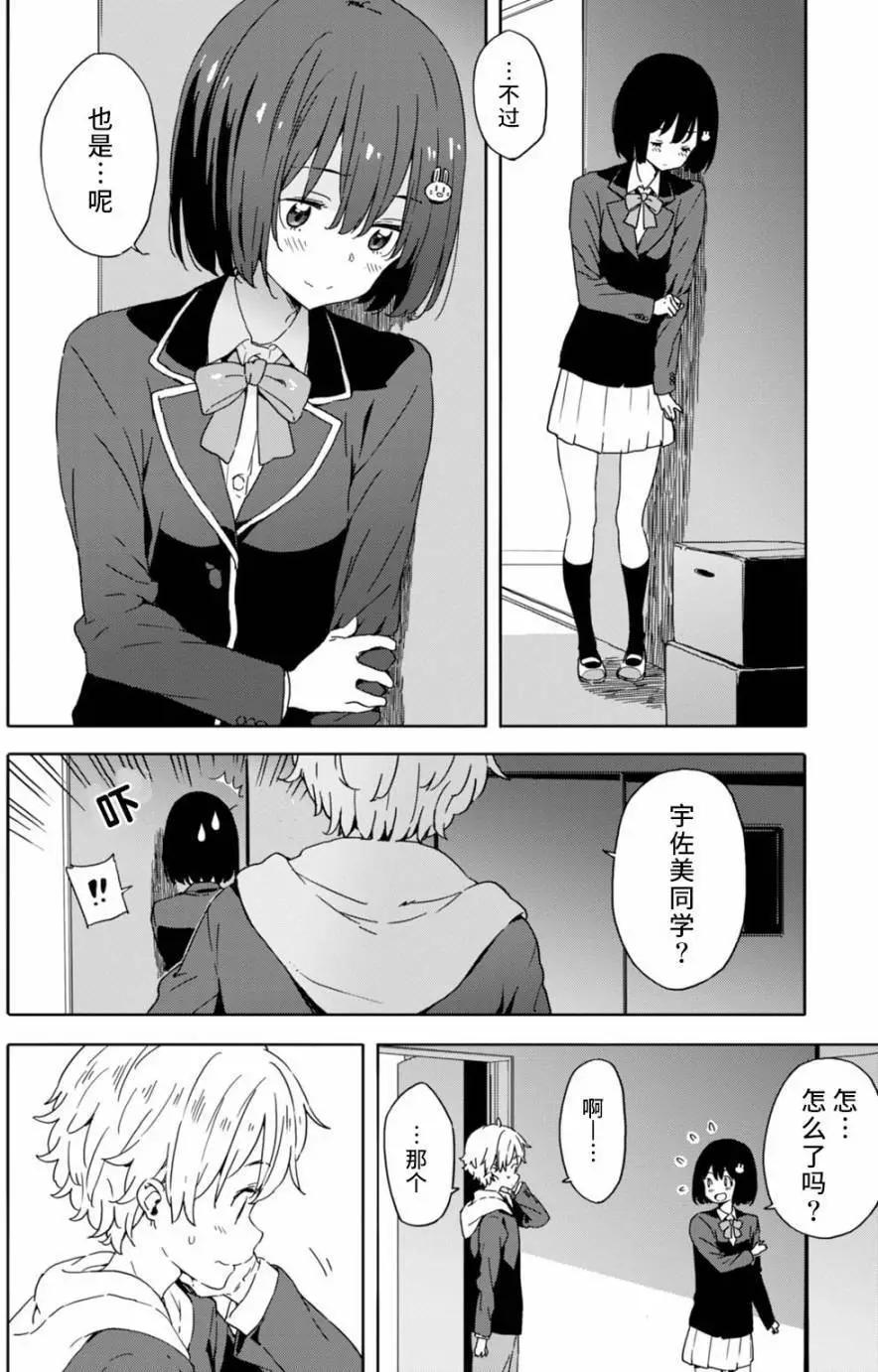 第25回21