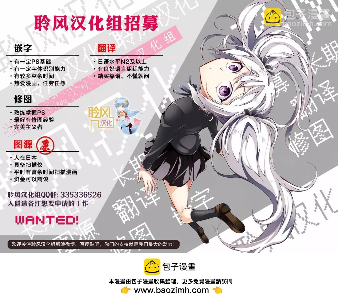 第25回24