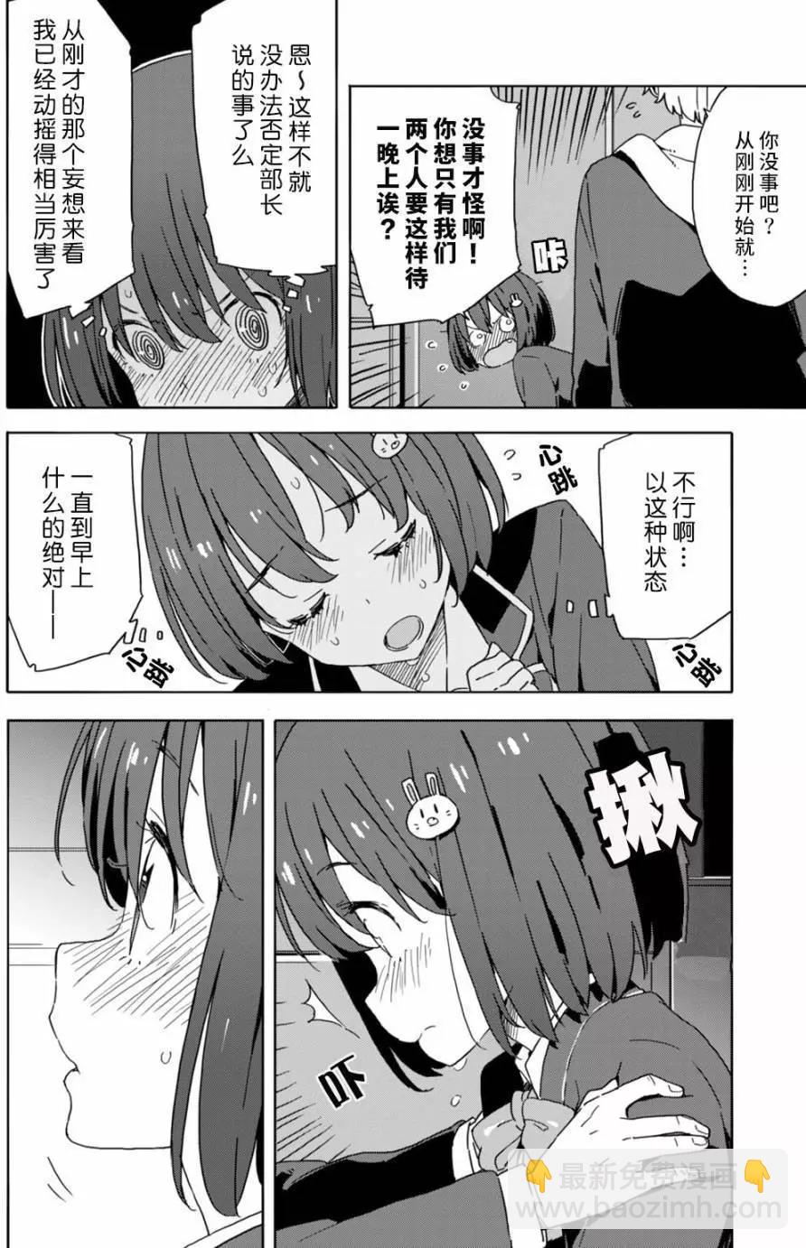 第25回5