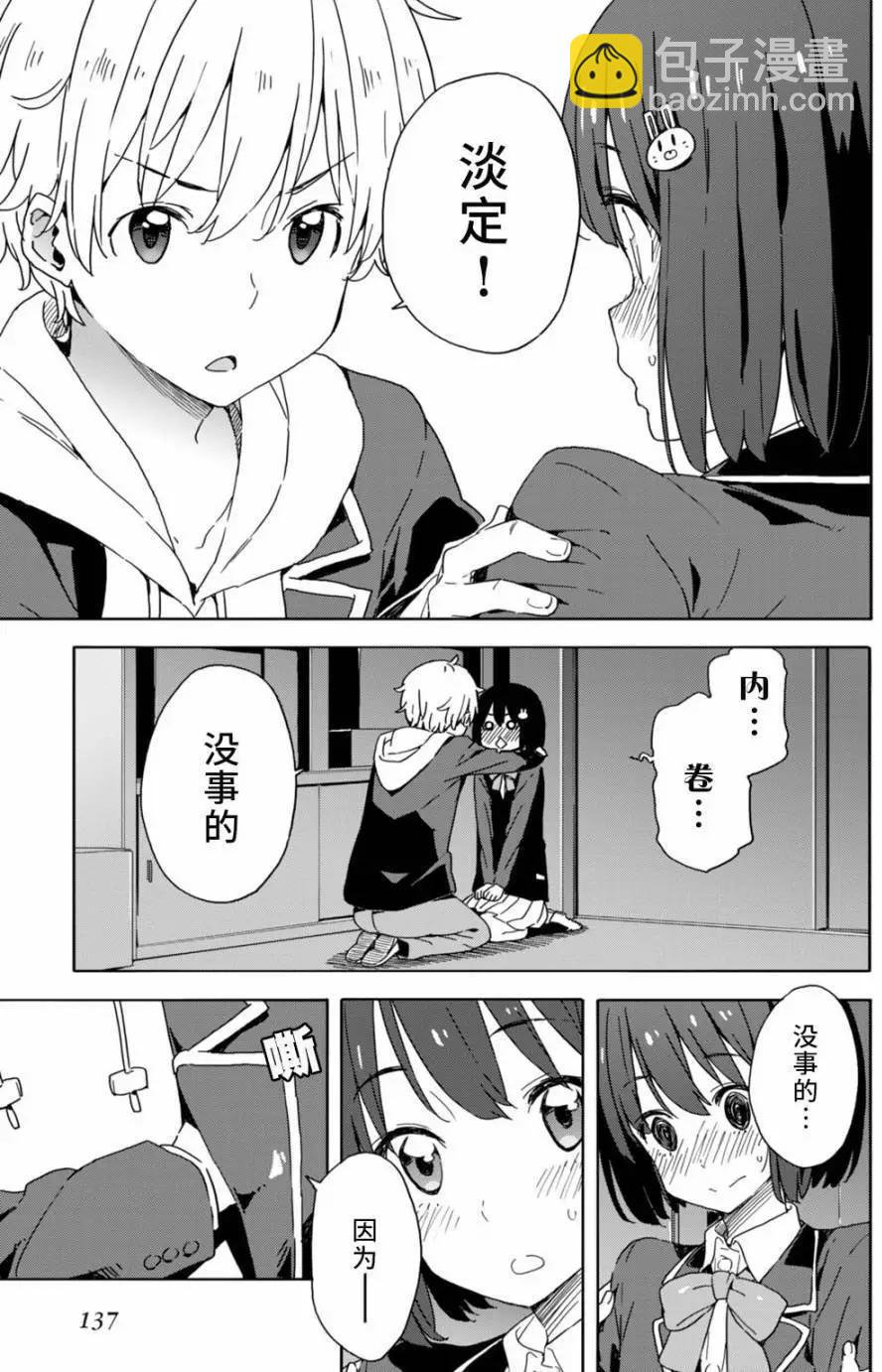 第25回6
