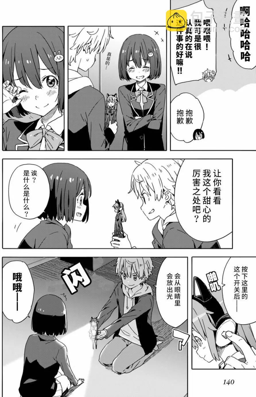 第25回9