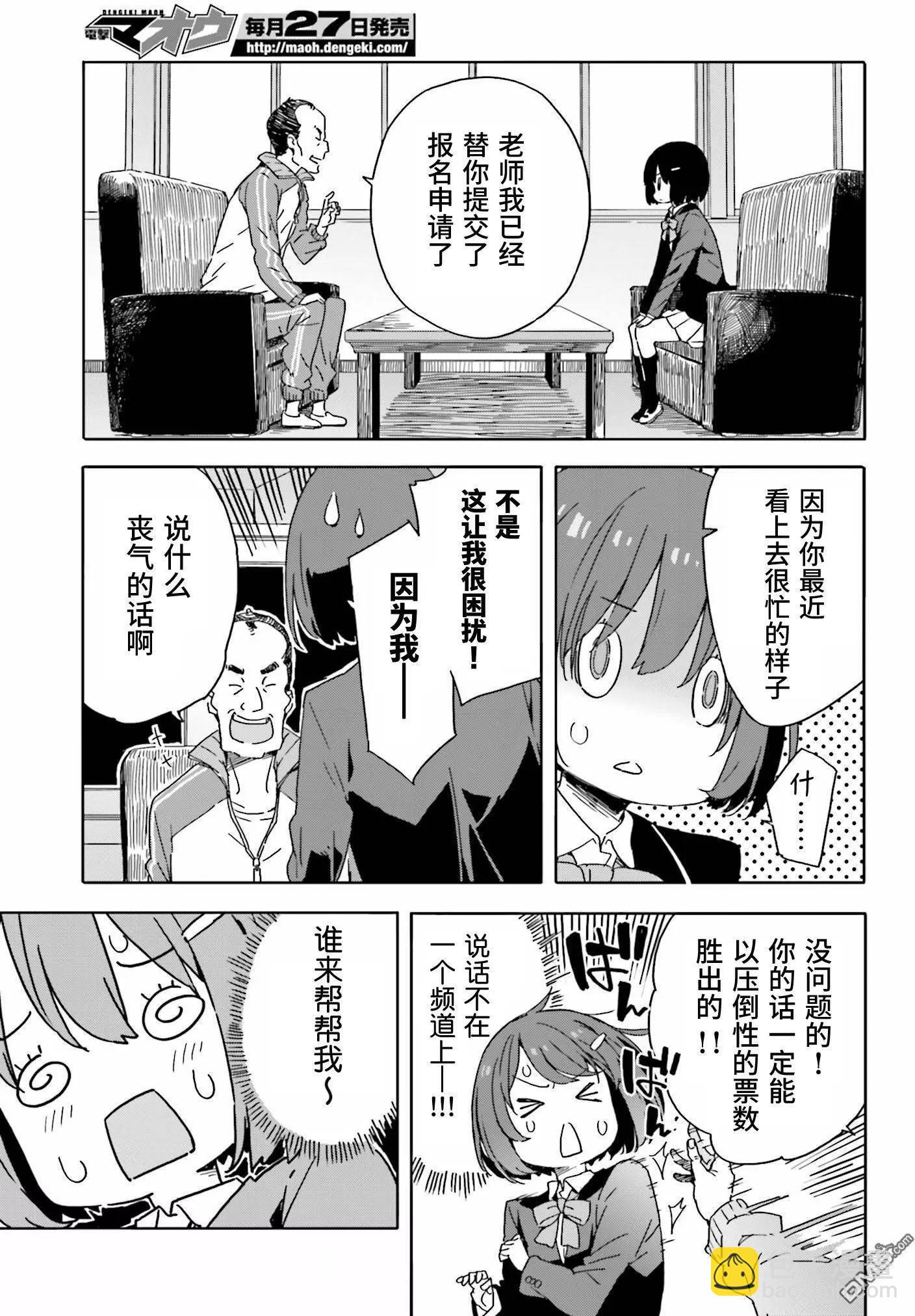 第28回18