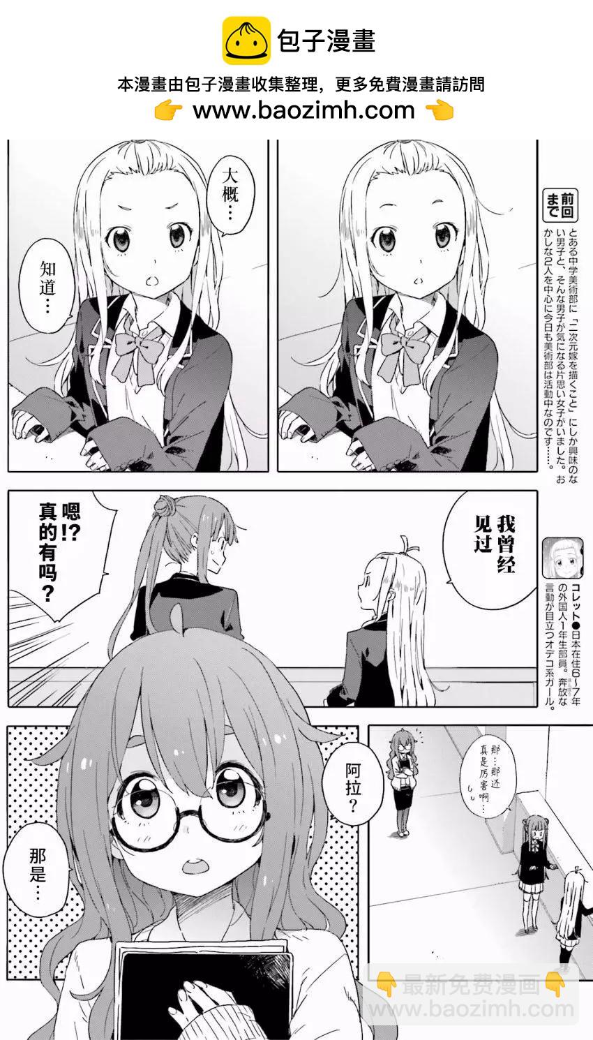 第30回1