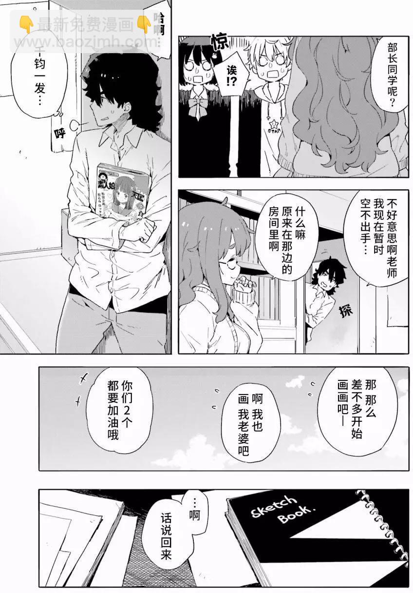 第30回10