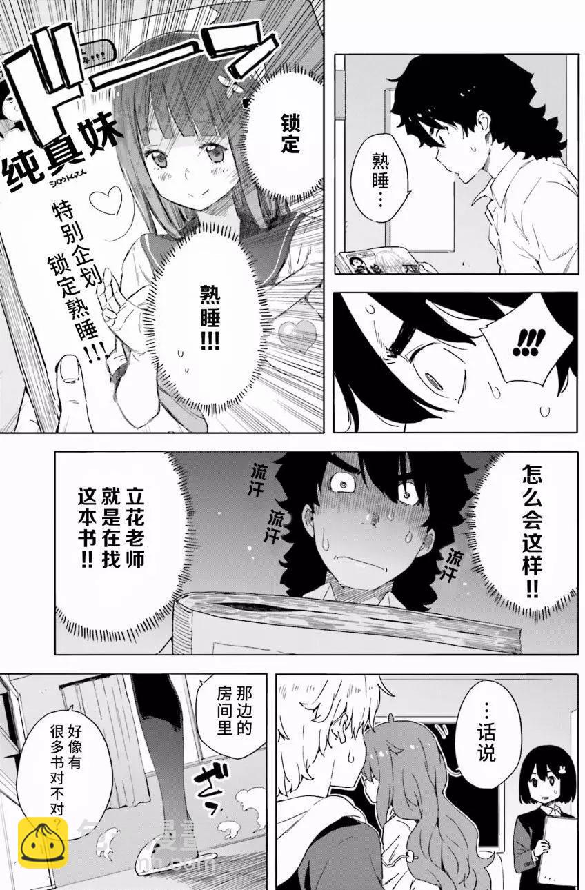 第30回12