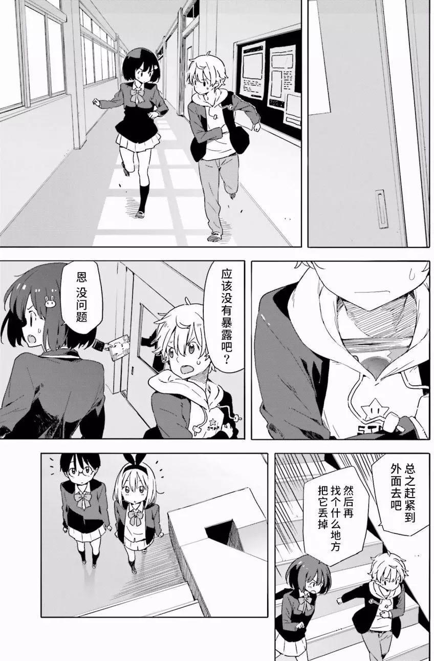 第30回14