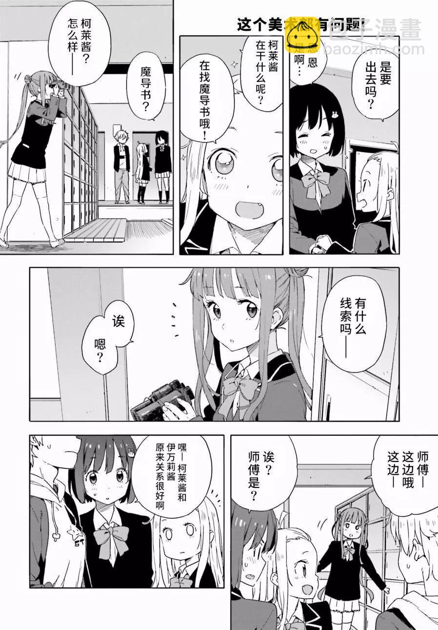第30回17