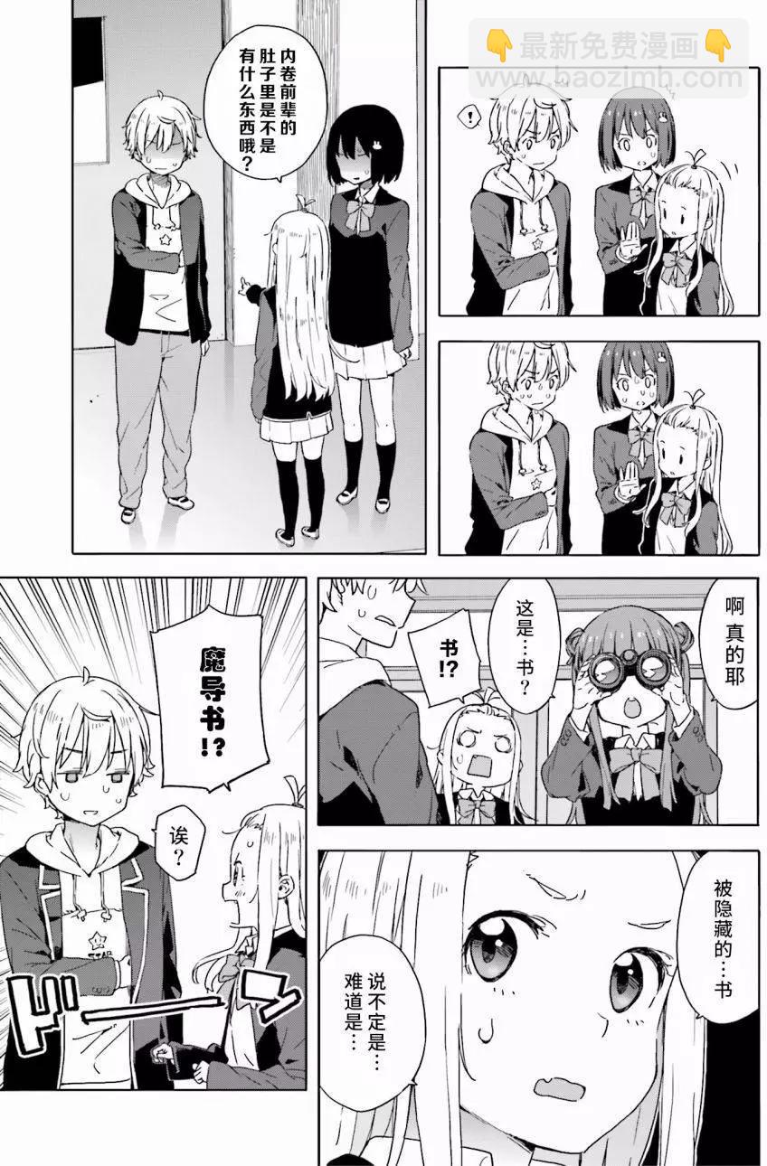 第30回18
